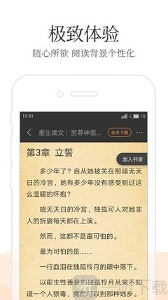 正规买足球app排行榜